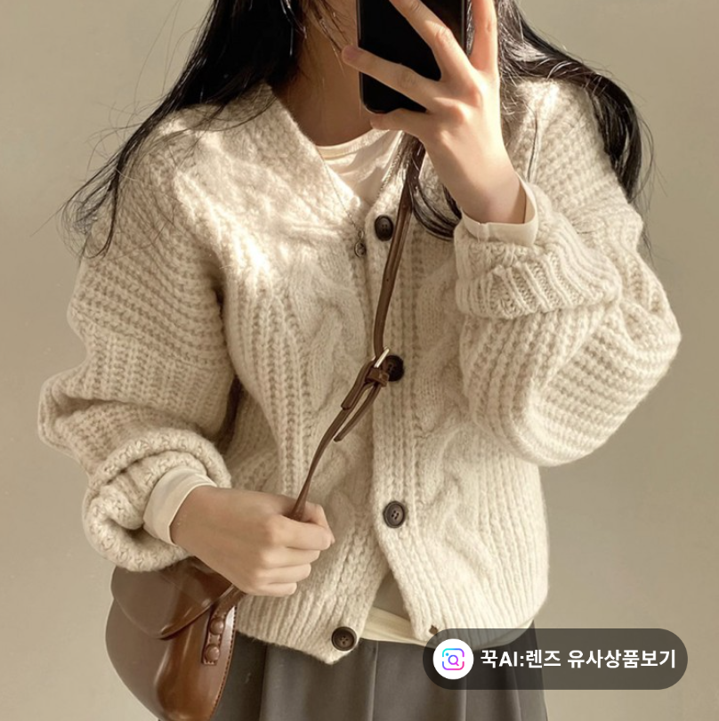 포근한 푸딩 니트 가디건 여성 루즈핏 브이넥 꽈배기 겨울 가을 봄 카디건와 함께하는 일상